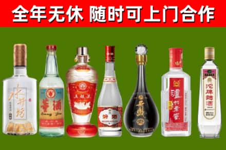 衡阳烟酒回收名酒系列.jpg