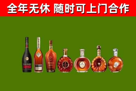 衡阳烟酒回收洋酒价格.jpg