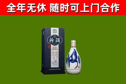 衡阳回收汾酒