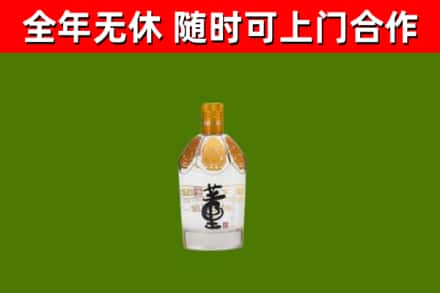 衡阳烟酒回收董酒.jpg